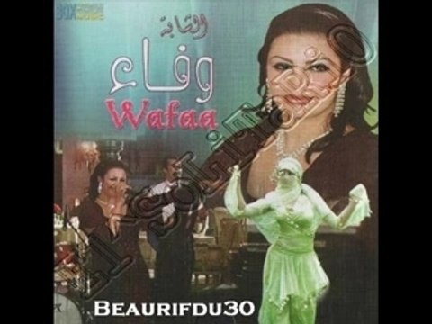 Cheba Wafaa Reggada reggada