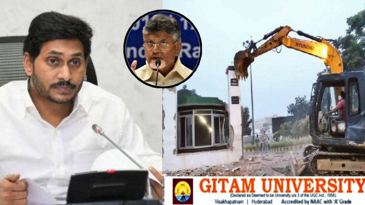 Vizag : Gitam University కూల్చివేత పై భగ్గుమన్న మాజీ ముఖ్యమంత్రి.. | Oneindia Telugu