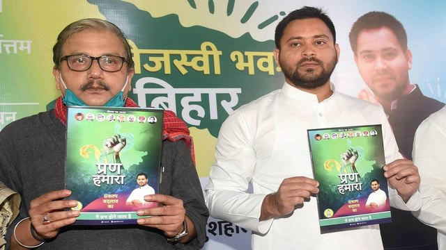 Tejashwi Yadav Releases RJD Poll Manifesto