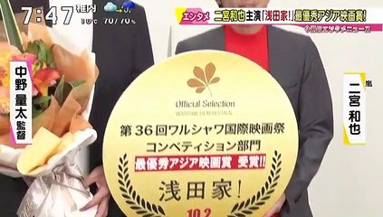 ニノさん「浅田家」 潤くん年賀状新CM@いちおし