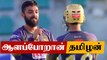 Delhiஐ  ஆட்டி படைத்த Varun Chakravarthy | Varun's 5 wicket haul | OneIndia Tamil