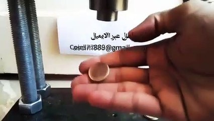 طريق سك العملات المعدنية باحتراف asdlm888@gmail.com