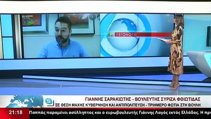 O Γ. Σαρακιώτης στο Star K.E.