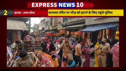 इटावा से आज की 5 बड़ी खबरें