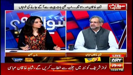 Sawal Yeh Hai | Maria Memon | ARYNews | 24 October 2020