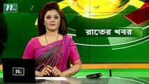 NTV Rater Khobor | 24 October 2020