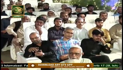 Mehfil e Milaad e Mustafa S.A.W.W From Karachi - 24th October 2020 - Part 2 - ARY Qtv