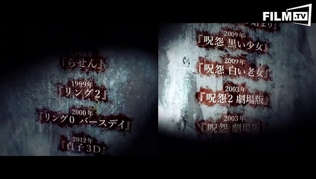 Sadako vs Kayako Trailer Englisch English (2016) 2 OV
