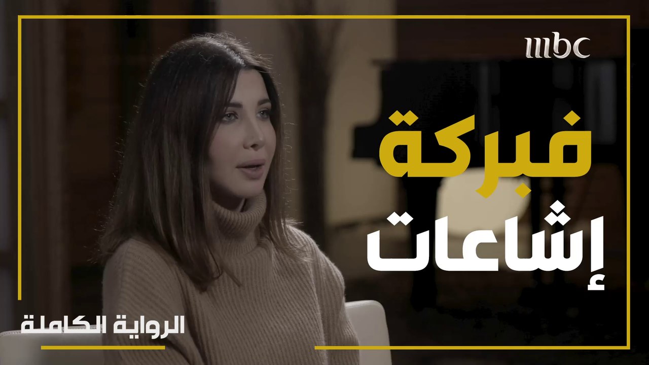 على وسائل التواصل الإجتماعي جريمة من نوع آخر، م...