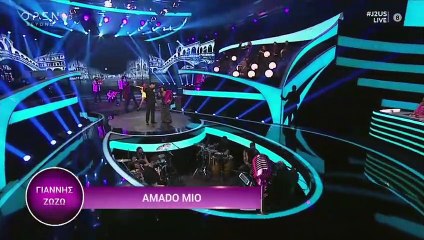 JU2S: Ζωζώ Σαπουντζάκη - Γιάννης Αθητάκης, Amado Mio