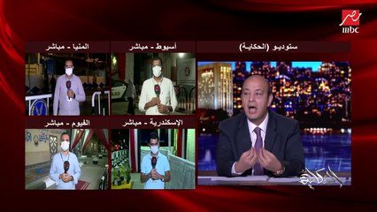 عمرو أديب: الناس بتوع القنوات إللي بره بيتضايقوا من الناس العواجيز إللي بتروح تنتخب.. إيه الأباحة في كده متضايقين ليه؟!