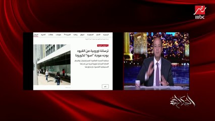 د. حسام حسني رئيس اللجنة العلمية لمكافحة كورونا: كل حاجة على الله.. لكن ربنا قالنا خدوا بالكوا وخدوا بالأسباب