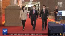공수처 출범 '첫발'…국민의힘 처장 추천위원 확정
