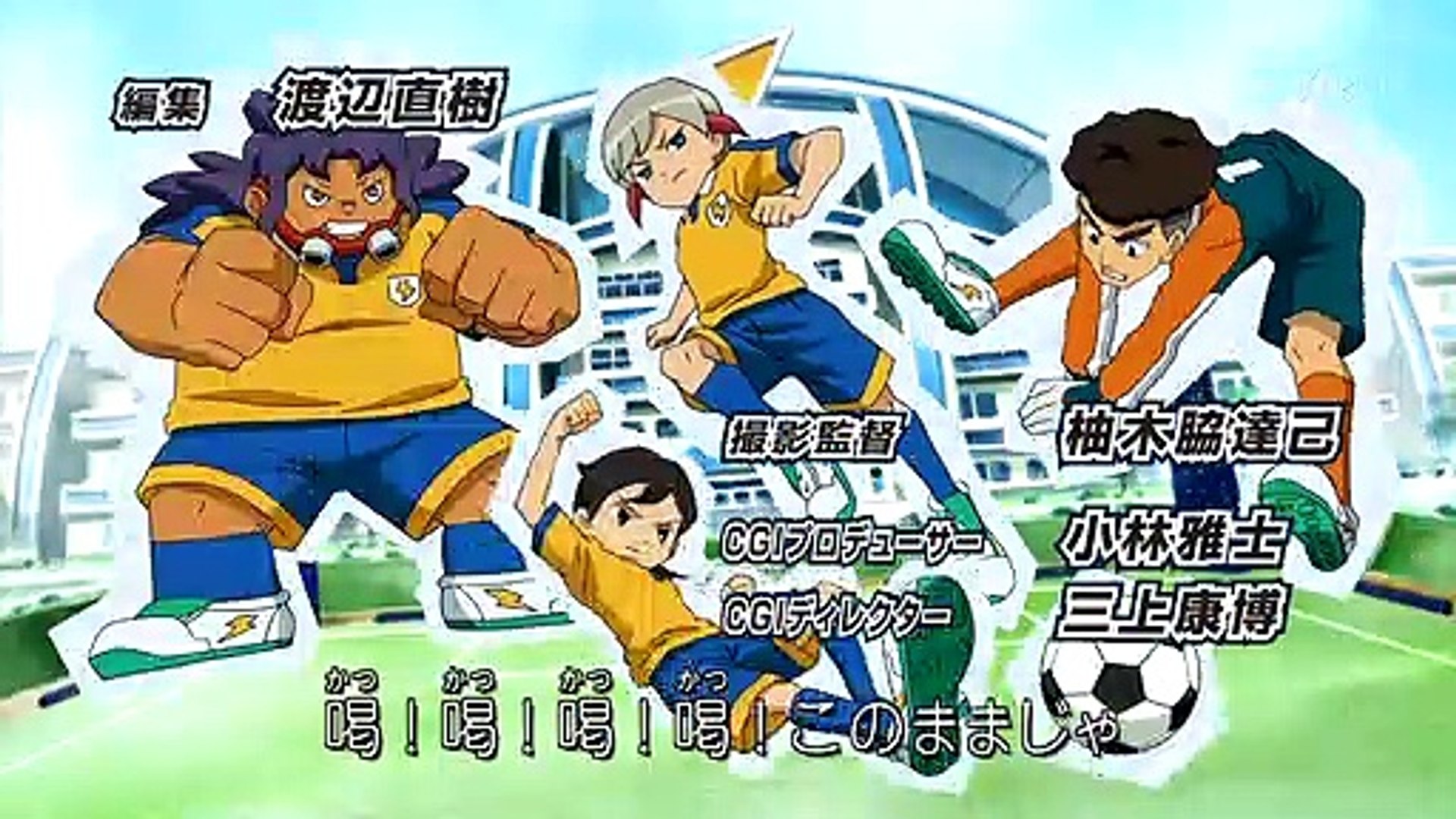 Inazuma Op 3
