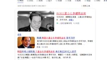 中 매체, 이건희 회장 별세 신속 보도...'바이두' 주요 뉴스 / YTN