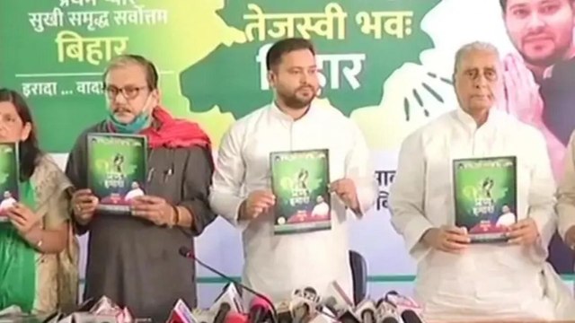 RJD manifesto: 10 lakh jobs, free laptops, loan waiver