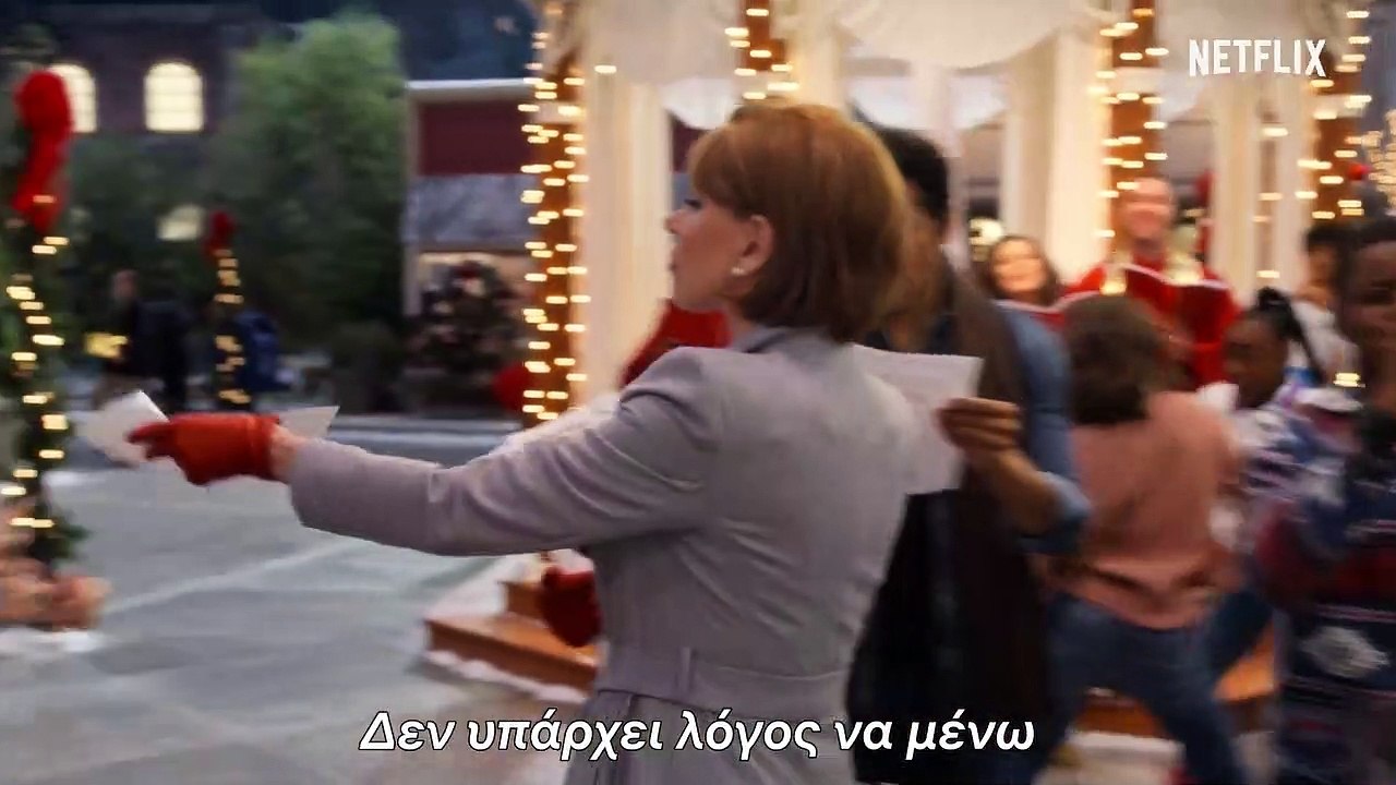 Χριστούγεννα στην Πλατεία με την Ντόλι Πάρτον: με την Κριστίν Μπαράνσκι