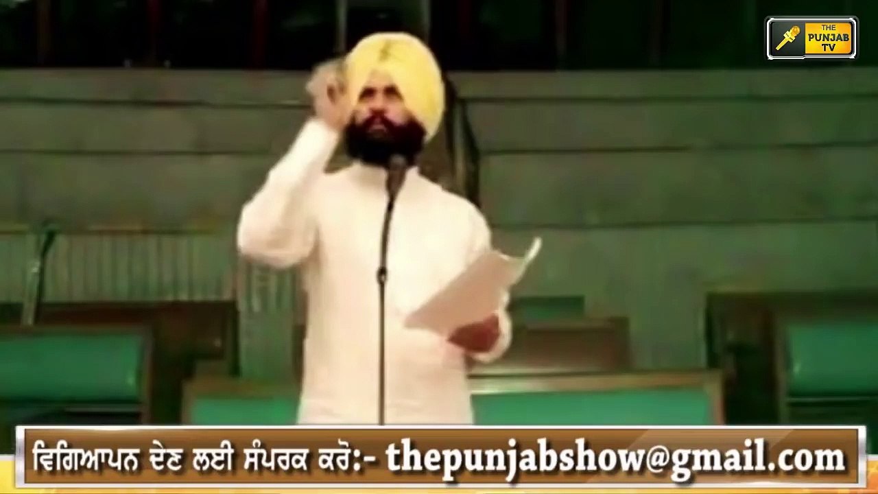 ਵਿਧਾਨ ਸਭਾ 'ਚ ਬੈਂਸ ਦੀ ਕੈਪਟਨ ਨੂੰ ਨਸੀਹਤ Simarjit Bains Advice to CM Captain in Vidhan Sabha