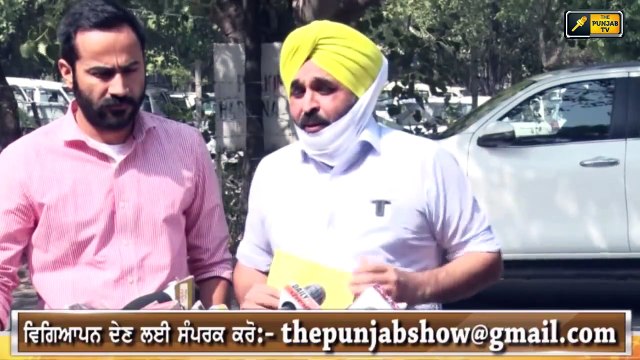 ਭਗਵੰਤ ਮਾਨ ਦਾ ਬਹੁਤ ਵੱਡਾ ਐਲਾਨ Bhagwant Maan Reply to Captain Amrinder Singh