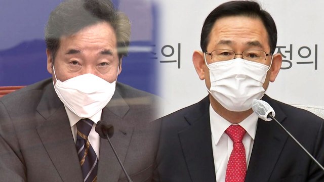 정치권, 이건희 회장 별세 소식에 잇따라 깊이 애도 / YTN