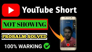 YouTube Shorts NOT SHOWING (Problem SOLVED) How To Make YouTube Shorts In mobile