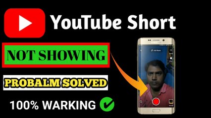 YouTube Shorts NOT SHOWING (Problem SOLVED) How To Make YouTube Shorts In mobile