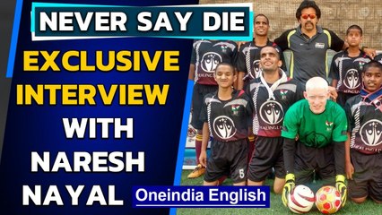 Championing blind football | Naresh Nayal on NEVER SAY DIE | Oneindia News