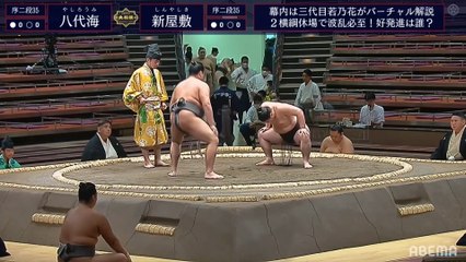 Aki 2020, Jonidan - Day 1 (Part 02)