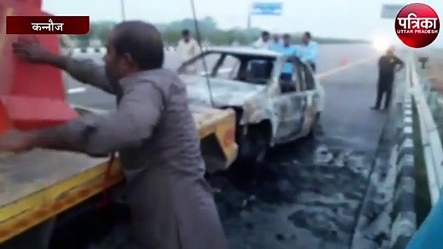 चलती कार में लगी आग, बाल-बाल बचे कार सवार