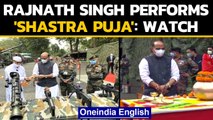 Dussehra: Rajnath Singh performs the 'Shastra Puja' in Sikkim near China border: Watch|Oneindia News