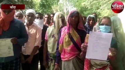 ग्रामीणों ने कोटेदार पर अभद्रता व कालाबाजारी का लगाया आरोप