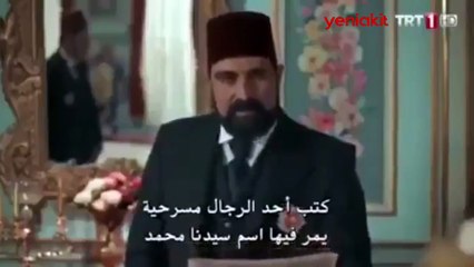 Peygambere hakaret sonrası Payitaht Abdülhamid Han'ın videosu yıktı geçti!