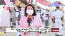 مراسل MBC مصر من الإسكندرية:  الأمور مستقرة ولا توجد أي خروقات أو مال سياسي