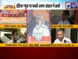 Bihar Assembly Election 2020 : बिहार चुनाव पर चुनावी जंग , शब्दों से हो रहे है ताबड़तोड़  हमले