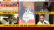 Bihar Assembly Election 2020 : बिहार चुनाव पर चुनावी जंग , शब्दों से हो रहे है ताबड़तोड़  हमले