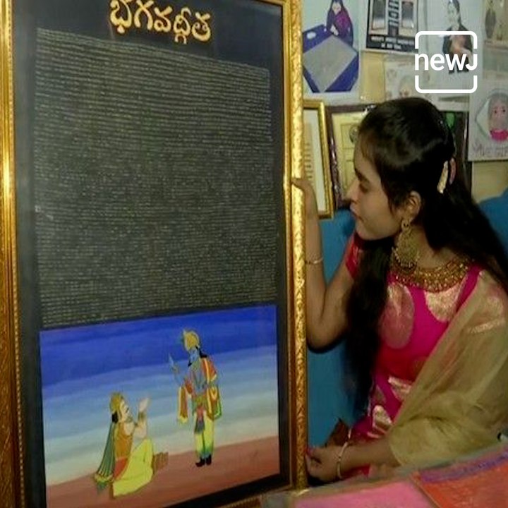 Law Student Writes Bhagavad Gita On Rice Grains
