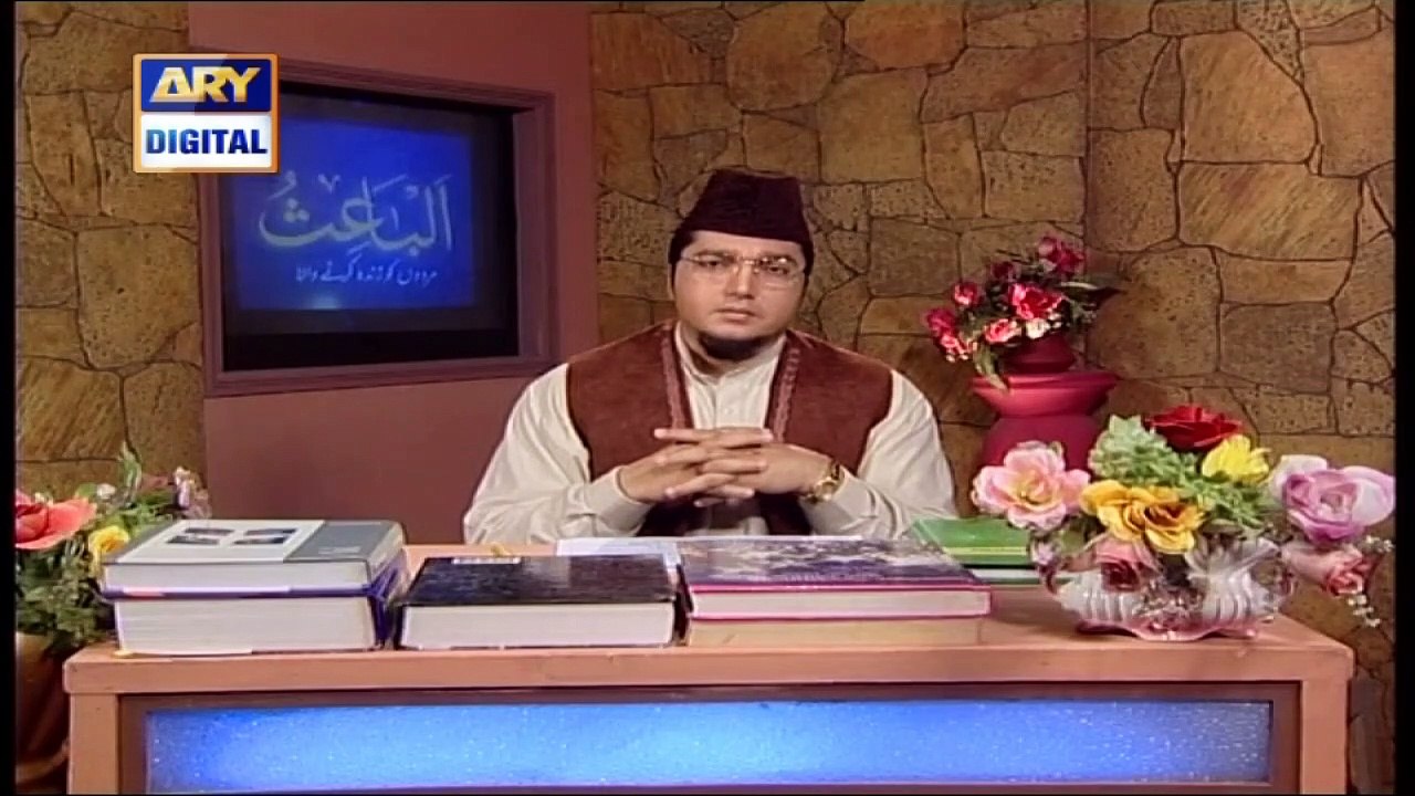 Iqra - Surah Maryam - Ayat 30 to 36 | 25th Oct 2020 | ARY Digital