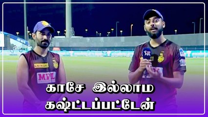 தமிழக வீரர் varun chakravarthy - ன் உருக்கமான பின்னணி | Oneindia Tamil