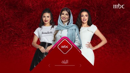 Download Video: الحكومة الالكترونية والذكاء الاصطناعي موضوع حلقتنا من #كلام-نواعم  عند العاشرة بتوقيت السعودية مساء اليوم على  #MBC1