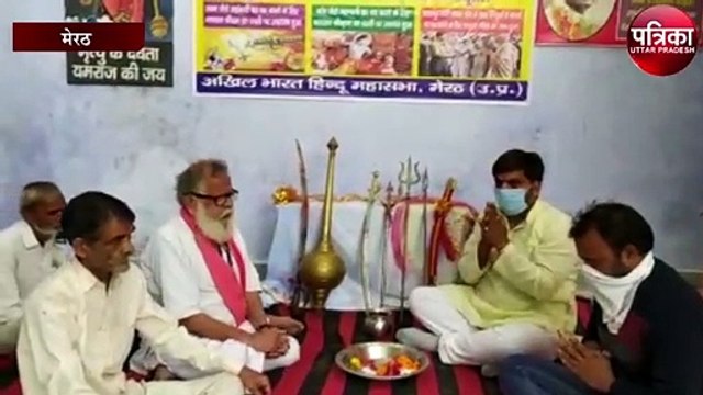 हिंदू महासभा ने दशहरा पर लोगों से की यह अपील