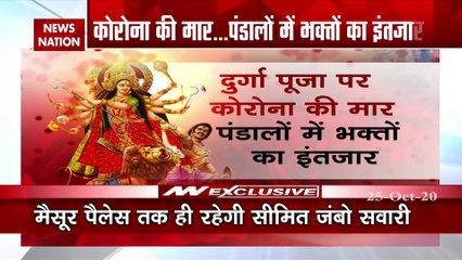 Dusshera 2020 : COVID Pandemic darkens the spirit of festivity