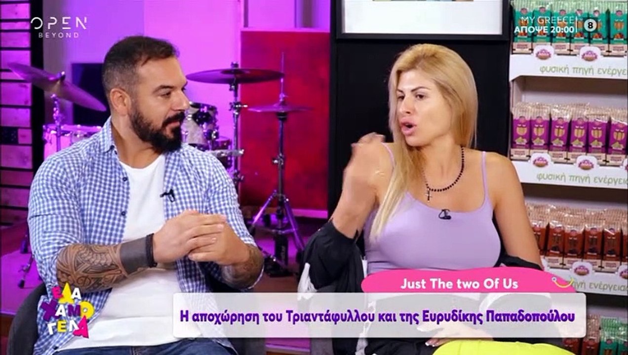 J2US: Έξαλλος ο Τριαντάφυλλος με τη Σταυροπούλο...