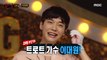 [Reveal] 'a wrestling match' is trot singer Lee Dae-won 복면가왕 20201025