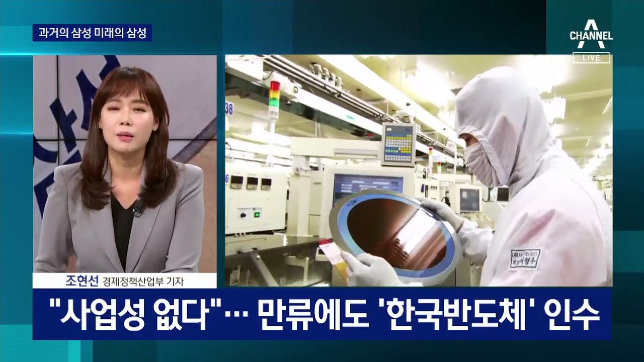 ‘제2의 삼성’ 만든 이건희 회장…‘초일류기업’ 목표