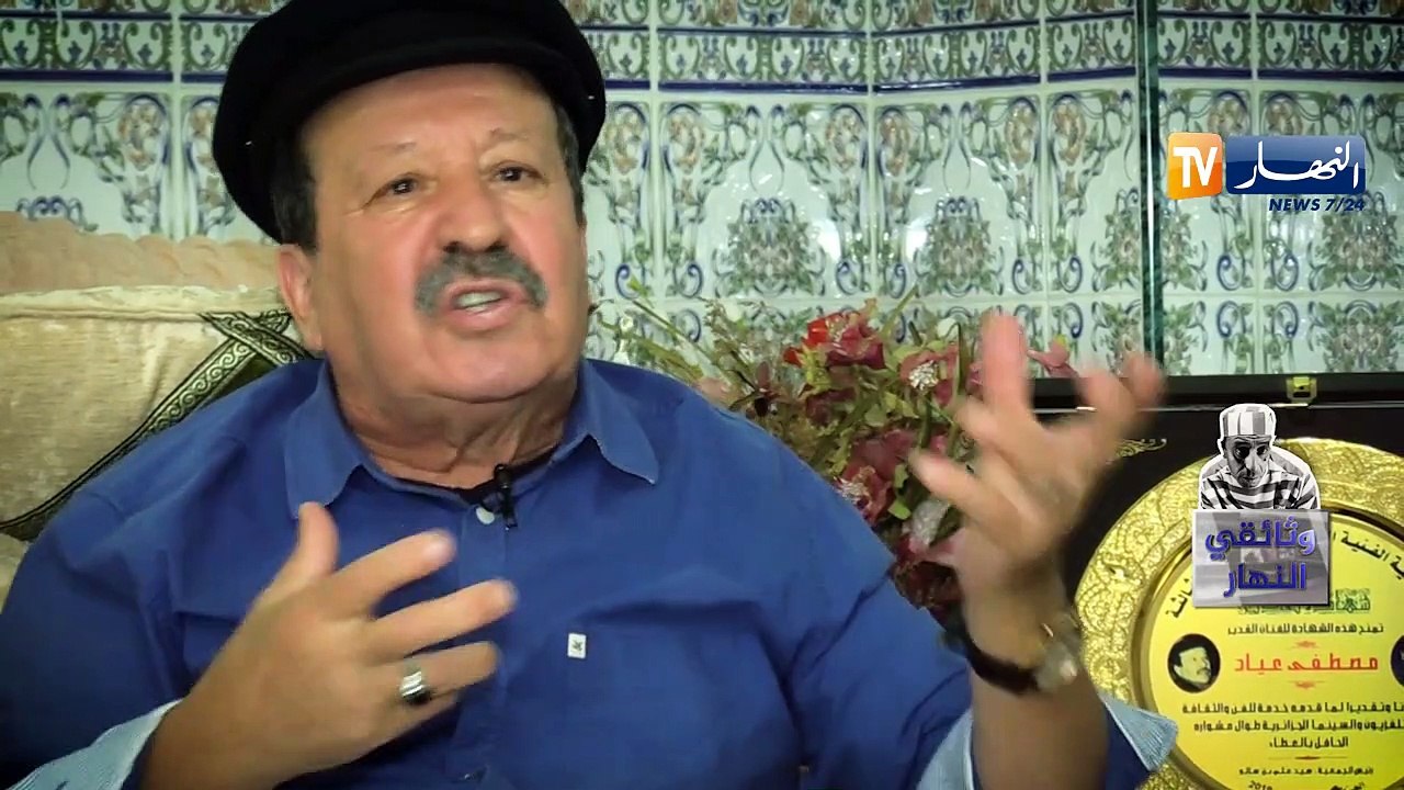 وثائقي النهار: رويشد ..أسطورة الكوميديا