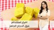 اضرار استخدام مرق الدجاج الجاهز