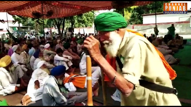 ਆਹ 90 ਸਾਲ ਦੇ ਬਾਬੇ ਨੇ ਮੋਦੀ ਦੀ ਬਣਾਈ ਰੇਲ, ਬਾਬੇ ਦਾ ਜੋਸ਼ ਦੇਖ ਕੇ ਕਿਸਾਨਾਂ ਦੀ ਲੱਗ ਭੀੜ | Channel Punjab
