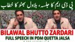 Bilawal Bhutto Zardari Speech at PDM Quetta Jalsa | 25 October 2020 | ARY NEWS