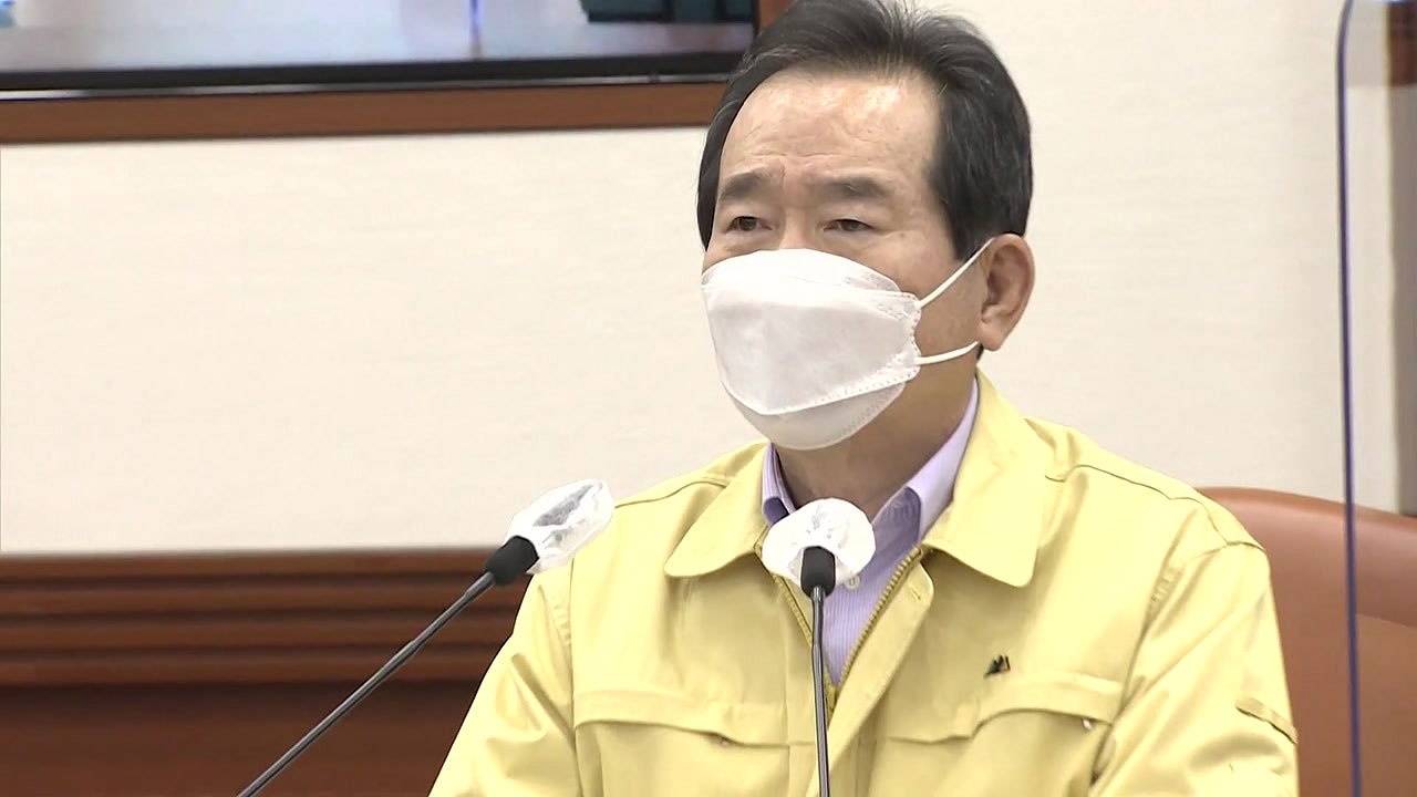 정 총리 "전문가 판단 믿고 예방접종에 계속 참여해달라" / YTN