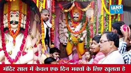 साल में सिर्फ एक बार खुलता है ये मंदिर/Ravan temple in kanpur